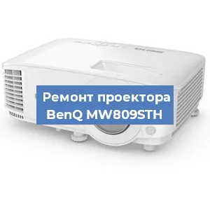 Замена поляризатора на проекторе BenQ MW809STH в Ижевске